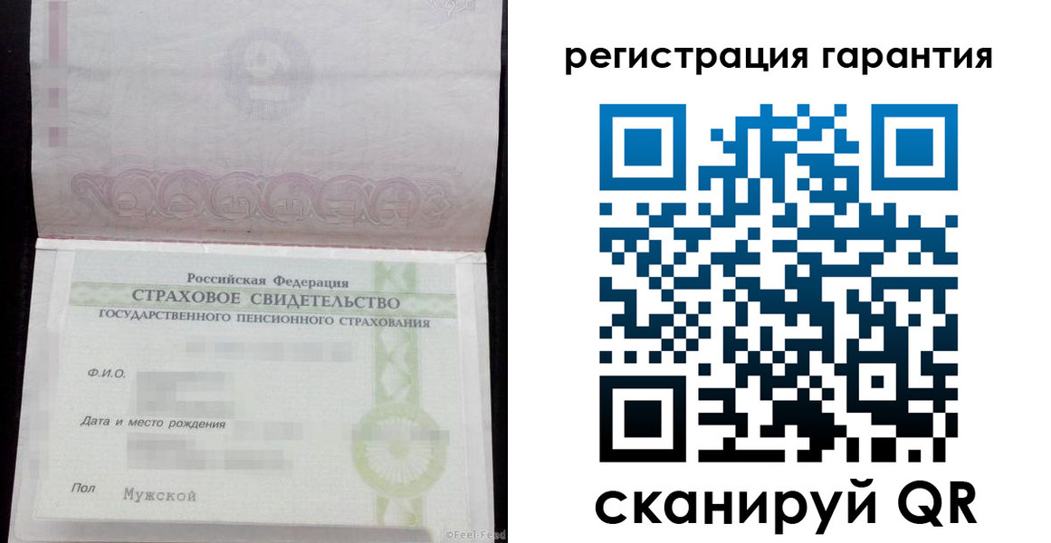 прописка для кредита в Ивановской области