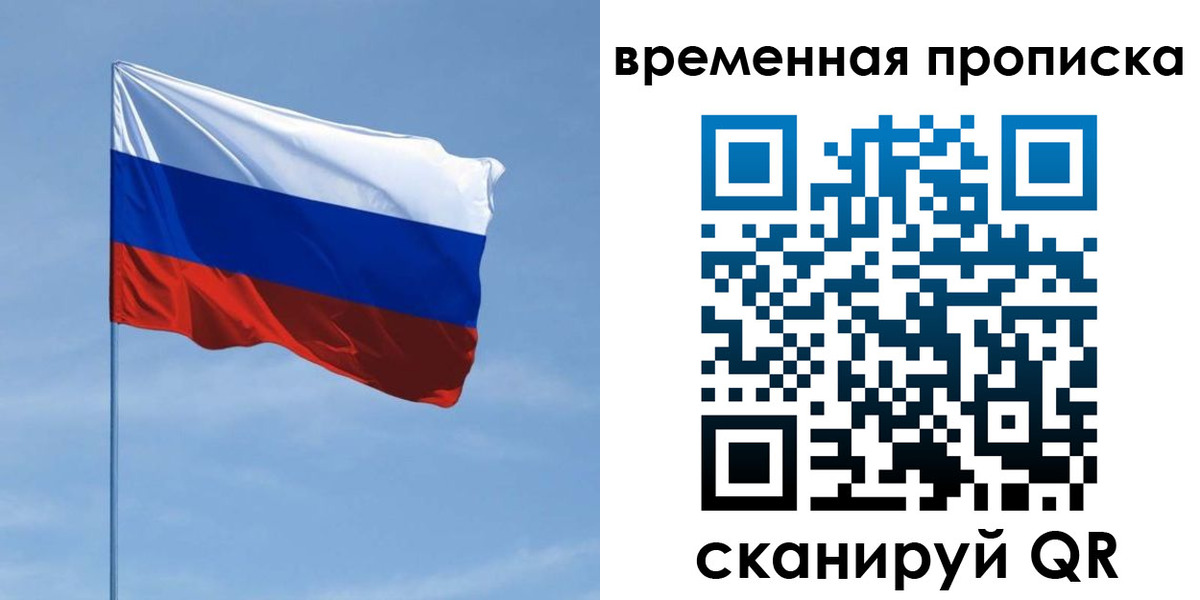 пропишу в квартире в Ивановской области