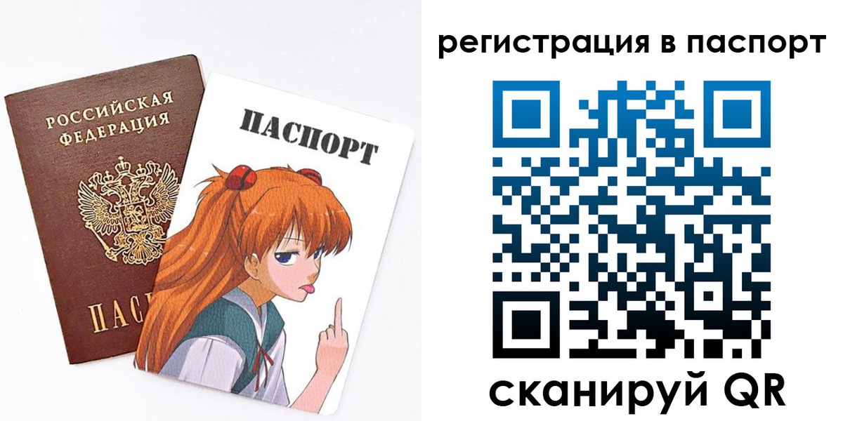 прописка поиск в Ивановской области